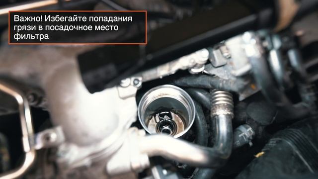 Как заменить моторное масло и масляный фильтр в автомобиле [ВИДЕОУРОК AUTODOC] смотреть онлайн