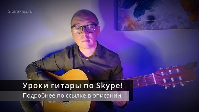 Напрасные слова | Романс на гитаре смотреть онлайн