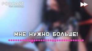 С нуля [2 серия] (драма) - Сериалы, топовые рекомендации, анонс: подкаст о сериалах