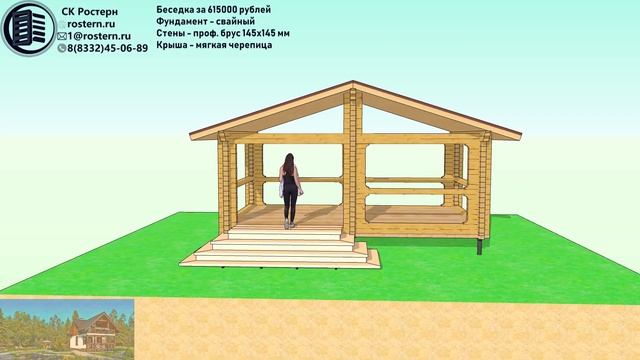 Проект деревянной беседки смотреть онлайн