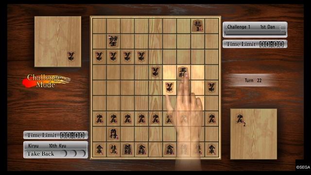 Yakuza 3 Remastered - Shogi Completion Guide смотреть онлайн