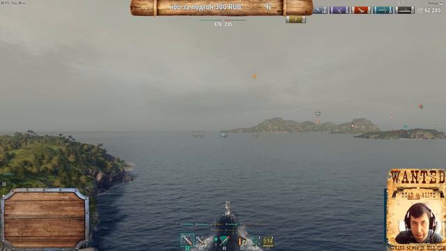 Ⓐ™Amigo TEAM⚓World of Warships⚓7 футов под килем⚓Ⓐ™ смотреть онлайн