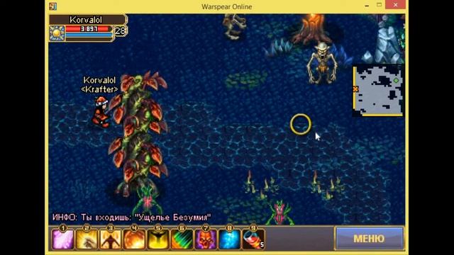 Где находится Чёрный Вяз. Warspear online. смотреть онлайн