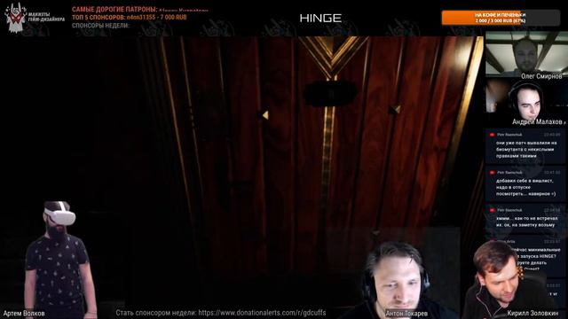 Отечественный VR-horror HINGE | Манжеты ГД смотреть онлайн