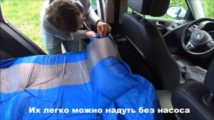 Купил самонадувающийся матрас в машину. Палатка больше не нужна