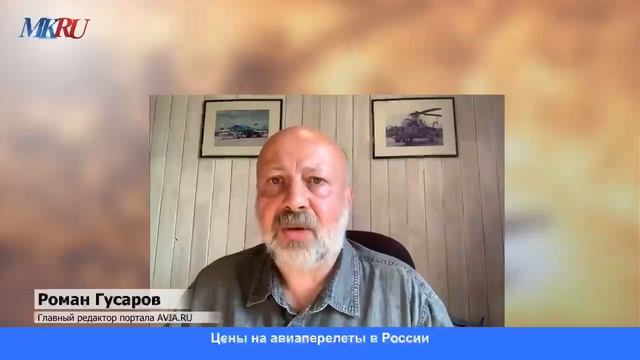 Можно ли как-то сэкономить на покупке авиабилетов