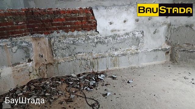 Гидроизоляция подвала изнутри. первый этап работ. Демонтаж - очистка стен и полов.