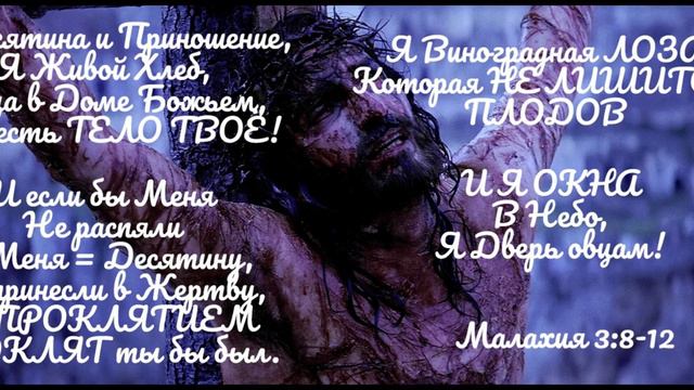 Молитва Ты мой Хлеб смотреть онлайн