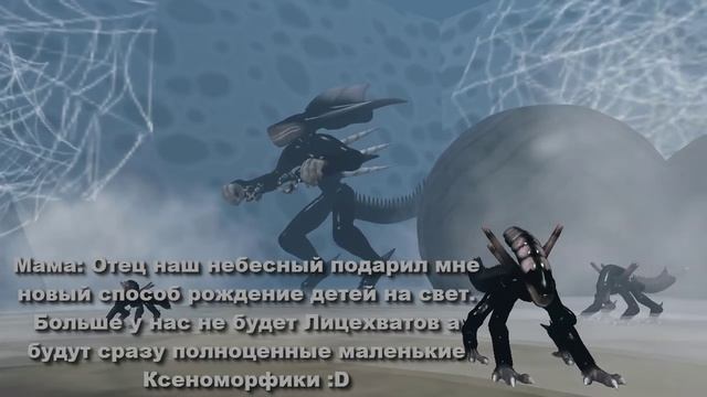 XENO-LIFE #3 (Предыстория) смотреть онлайн