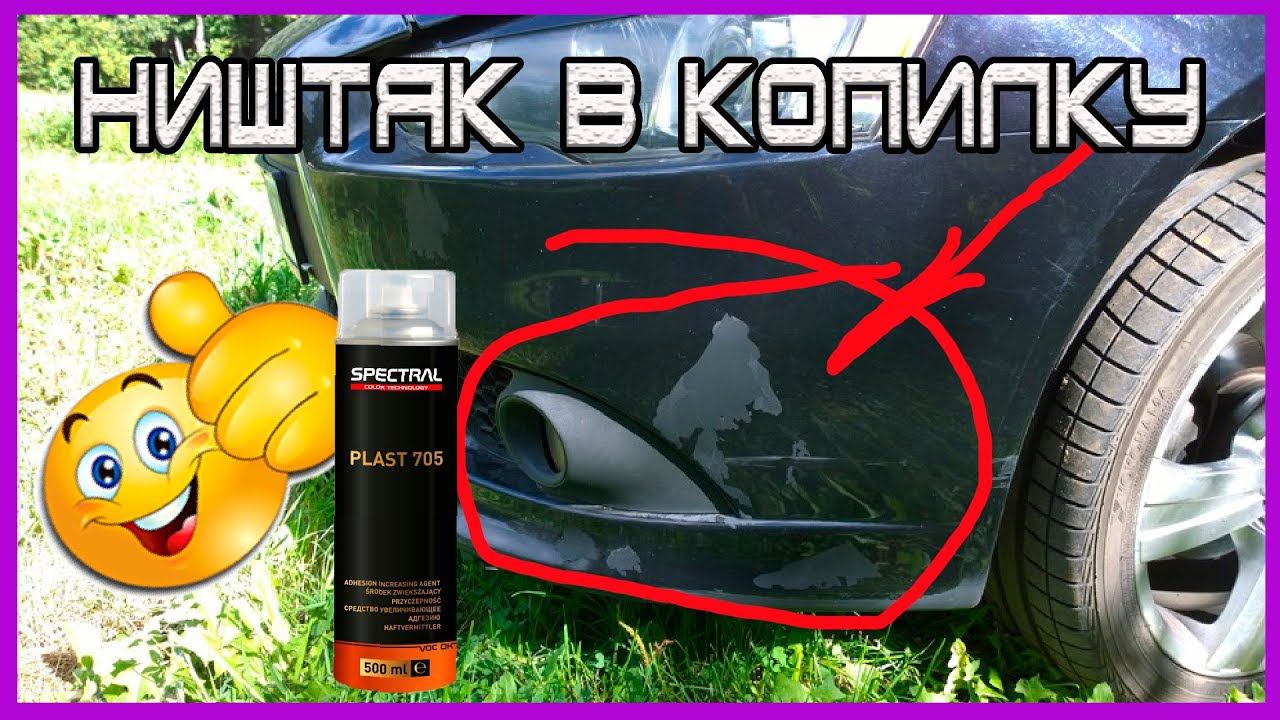 ОНБ автомалярный клуб