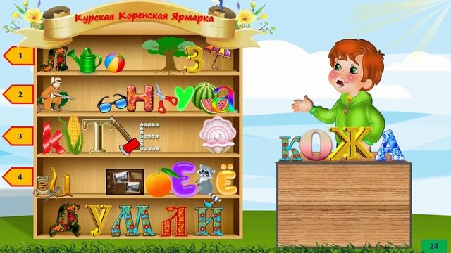 ЯРМАРКА КОРЕНСКАЯ и ПРОМЫСЛЫ КУРСКОГО КРАЯ.mp4 смотреть онлайн