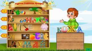 ЯРМАРКА КОРЕНСКАЯ и ПРОМЫСЛЫ КУРСКОГО КРАЯ.mp4