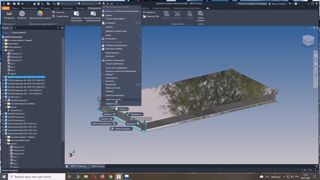 Autodesk Inventor Professional 2022  Урок 10