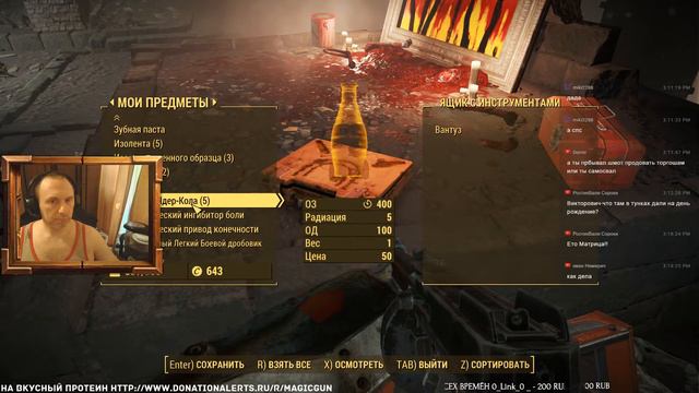 FALLOUT 4 - РАЗЫГРЫВАЕМ 2-а КЛЮЧА в СТИМ смотреть онлайн