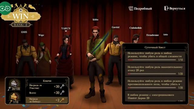 КТО ТУТ УБИЙЦА??? ►СТРИМ ПО ИГРЕ MURDEROUS PURSUITS НА ТЕЛЕФОН АНДРОИД /IOS? смотреть онлайн