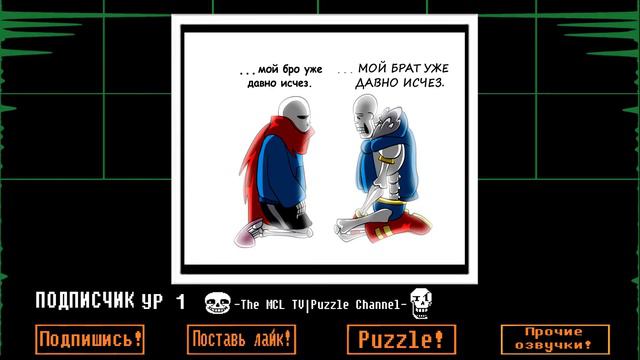 That`s my brother\Это мой брат\{RUS DUB} By The MCL TV смотреть онлайн