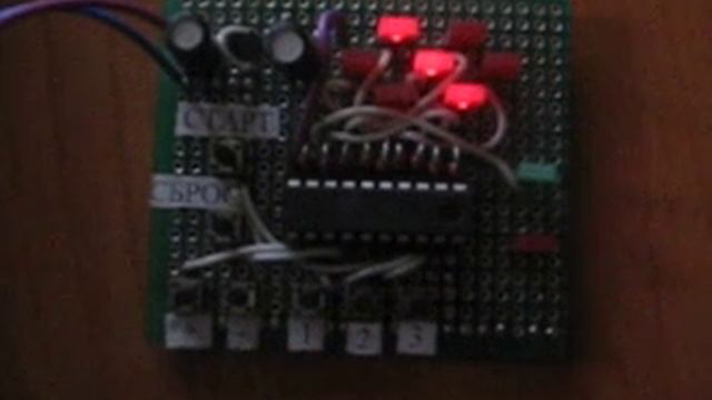 Неправильный выбор светодиода.AVI смотреть онлайн