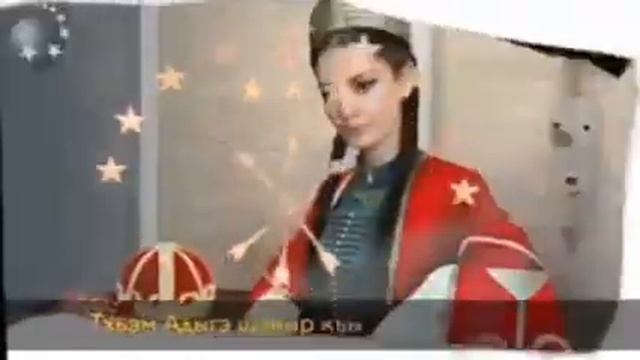 Адыги смотреть онлайн