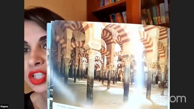Вебинар Искусство Испании смотреть онлайн