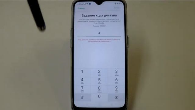 Блокировка приложений паролем в смартфоне Oppo смотреть онлайн