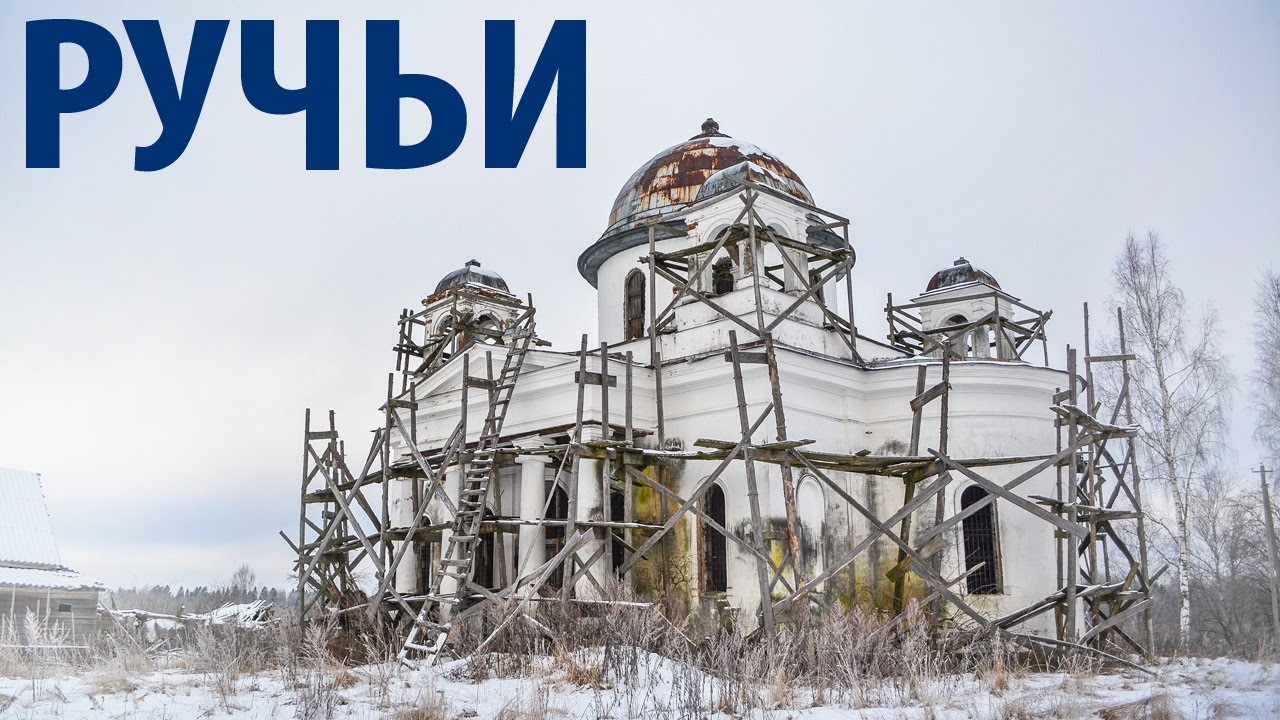 Деревня Ручьи ~ Крестецкий район Новгородская область ~ обзор виды сверху с высоты птичьего полета смотреть онлайн