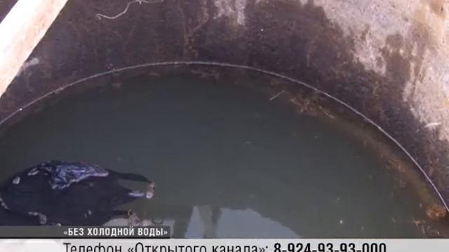 Открытый канал. Лесозаводск живет без холодной воды смотреть онлайн