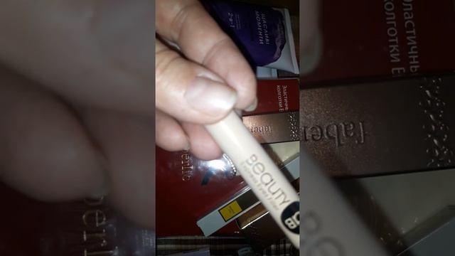 4 каталог фаберлик . смотреть онлайн