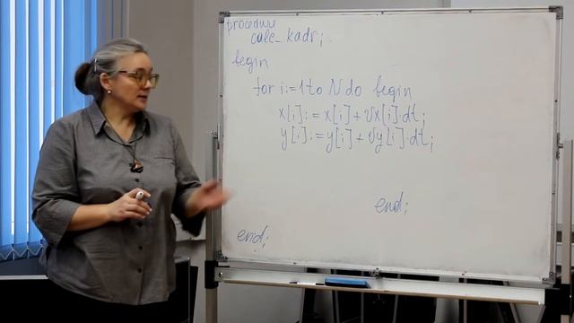 Моделирование гравитационной задачи N тел смотреть онлайн