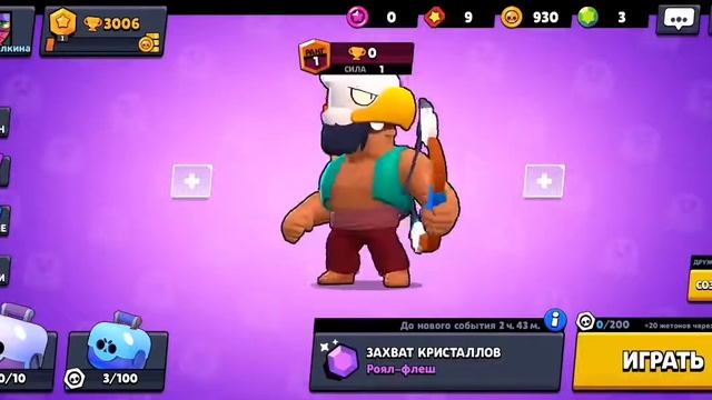 Как зайти на аккаунт друга смотреть онлайн