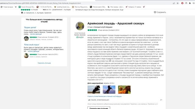 КАРМАН САМОВАР,3 ВОПРОСА 7 ОТВЕТОВ!