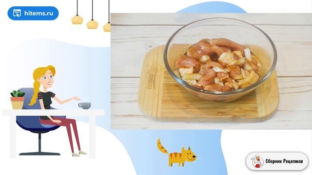 Сборник рецептов
