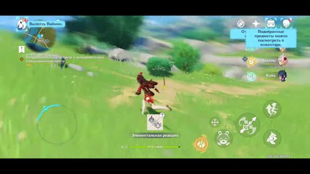 Xiaomi mi9 run 60 fps + ultra graphics "genshin impact" смотреть онлайн