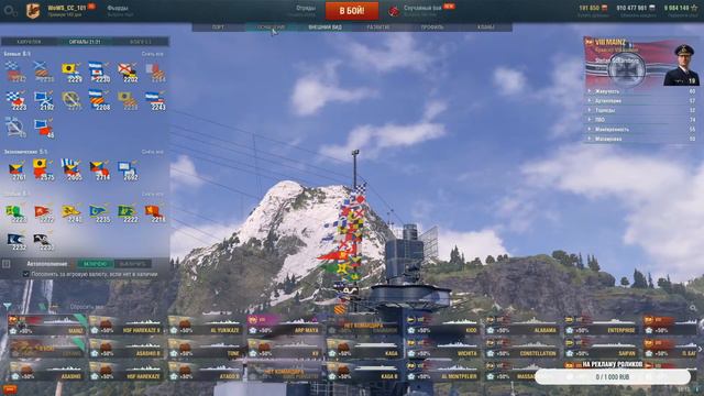 Выбираем лучший премиум 8 уровня в World of Warships смотреть онлайн