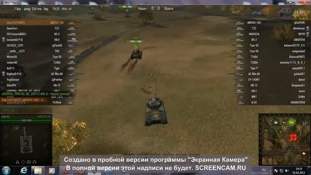 катание на танке amx50 100 wot.avi смотреть онлайн