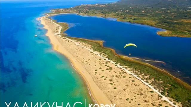 Лучшие пляжи ГРЕЦИИ!!! смотреть онлайн