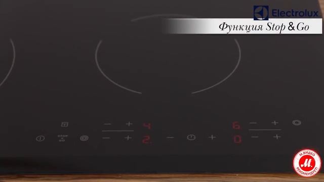 Варочная поверхность Electrolux EHF96343FK смотреть онлайн