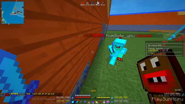 ЩЁЛКАЮ ТОПЕРОВ ПО КРАСОТЕ! ГРИФЕР - ШОУ на Санрайс / Surise в Майнкрафт | Minecraft смотреть онлайн