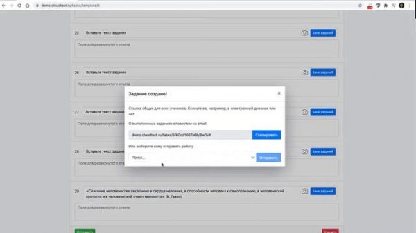 Инструкция по началу работы с CloudText.ru. Администратору школы