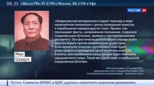 Цитата дня Мао Цзе Дун