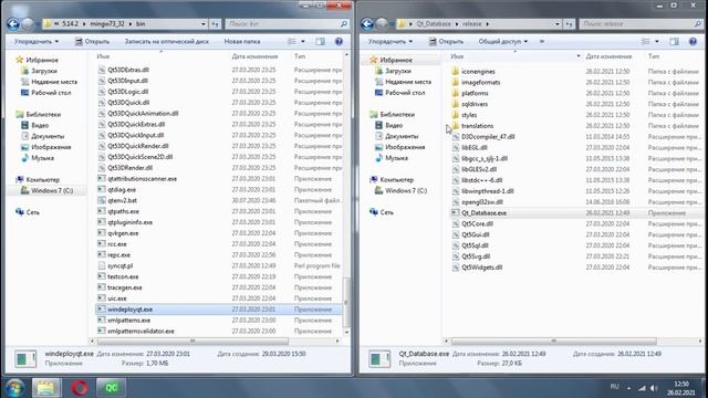 Запуск Qt приложений .exe вне Qt Creator смотреть онлайн