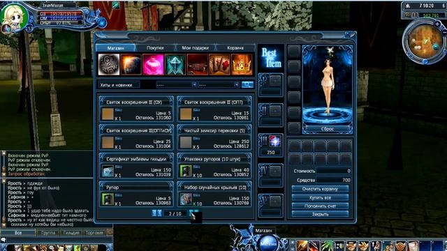 Обзор Last Chaos Tera смотреть онлайн