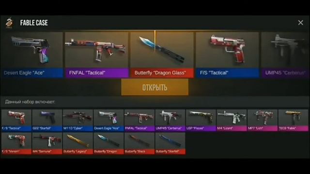 открыл кейс а там...( ребят я вернулся ждите ролика почему не было видио:) смотреть онлайн