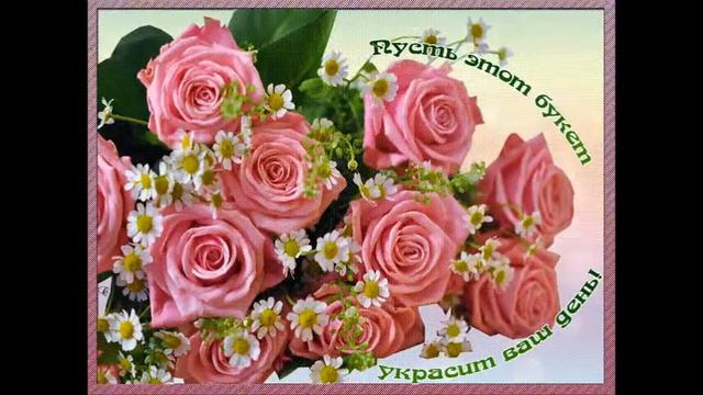 С годовщиной свадьбы Пахомовы! смотреть онлайн