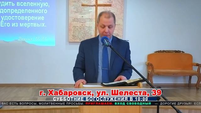 Павел в Ареопаге. Проповедь - Лозовский С.А.