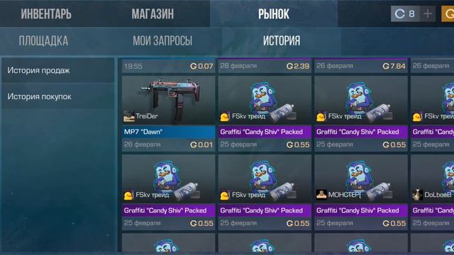 сделал другу подарок мп5 даск за 1149голды😘для друга ничего не жалко смотреть онлайн