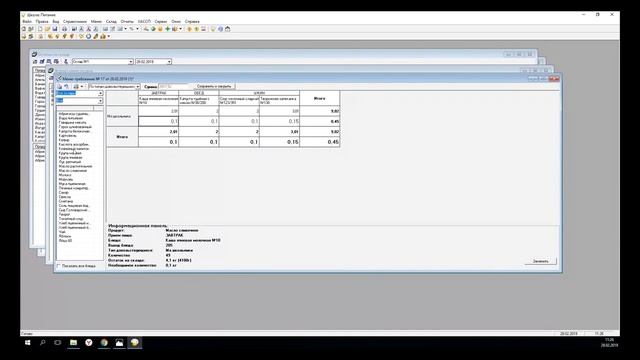 Питание в школе: ежедневная работа, учет продуктов на складе смотреть онлайн