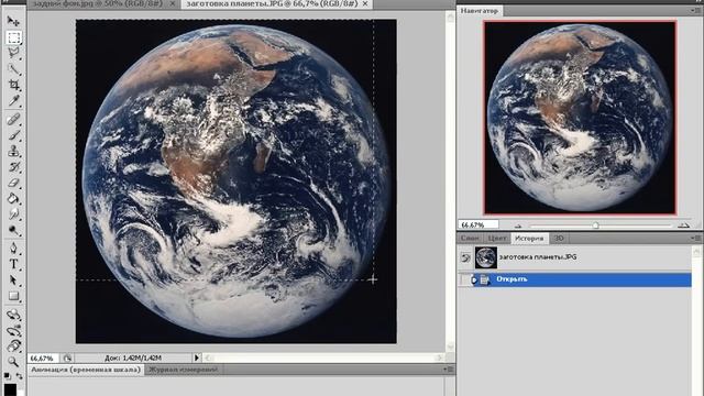Adobe Photoshop - обработка видео и 3D - урок № 6 смотреть онлайн