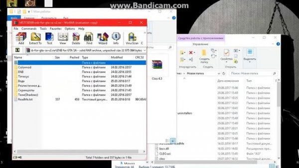 ENB для слабых ПК для (GTA SA, MTA, SAMP)