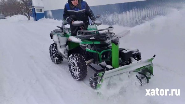 Снегоуборщик для квадроцикла.