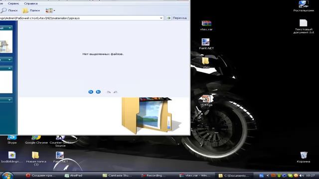 прозрачный спрэй для css смотреть онлайн